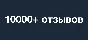 STEAM WALLET (RU) - auto top up your wallet balance №1