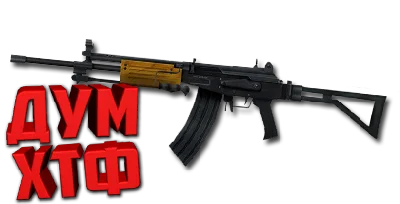 Macro for CSS - GALIL. X7 BLOODY RAZER LOGITECH