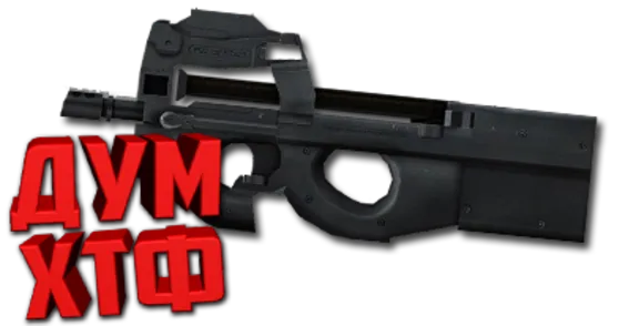Купить Макросы для CSS - P90. X7 BLOODY RAZER LOGITECH
