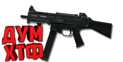 Macro for CSS - UMP45. X7 BLOODY RAZER LOGITECH