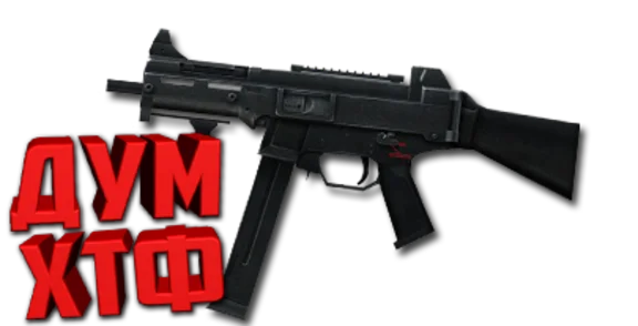 Macro for CSS - UMP45. X7 BLOODY RAZER LOGITECH