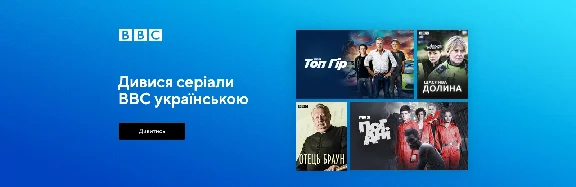 MEGOGO "МАКСИМАЛЬНАЯ" [UA/НА 30 ДНЕЙ] + ФУТБОЛ ЛЧ, ЛЕ