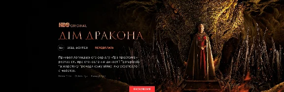 MEGOGO "МАКСИМАЛЬНАЯ" [UA/НА 30 ДНЕЙ] + ФУТБОЛ ЛЧ, ЛЕ