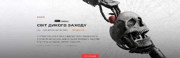 MEGOGO "МАКСИМАЛЬНАЯ" [UA/НА 30 ДНЕЙ] + ФУТБОЛ ЛЧ, ЛЕ