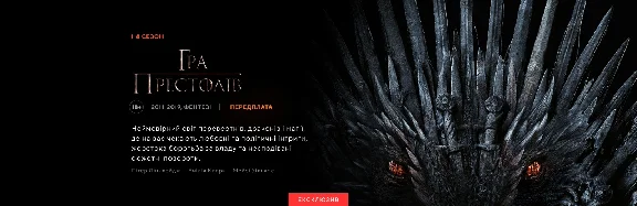 MEGOGO "МАКСИМАЛЬНАЯ" [UA/НА 30 ДНЕЙ] + ФУТБОЛ ЛЧ, ЛЕ