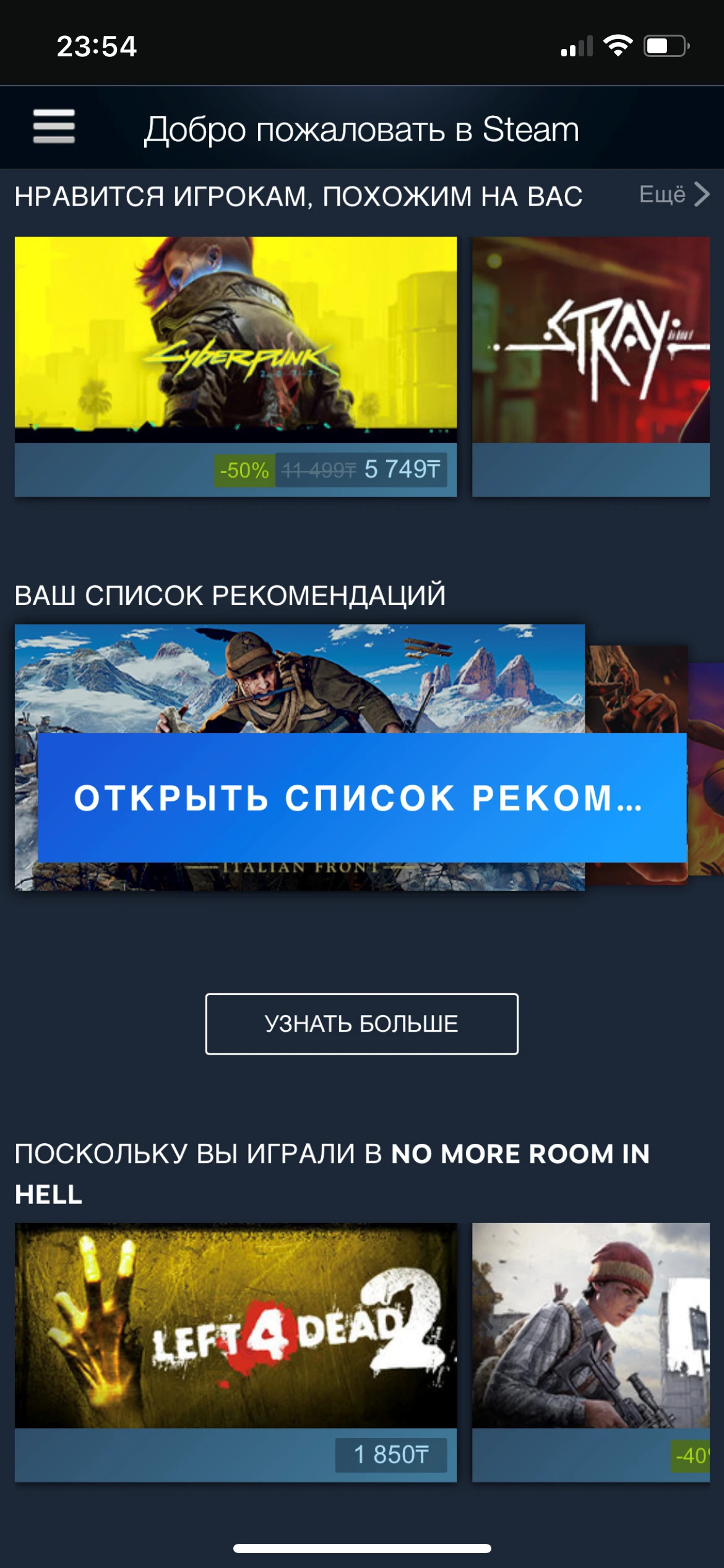 🇰🇿Легкая Смена региона Steam на Казахстан за 5 минут