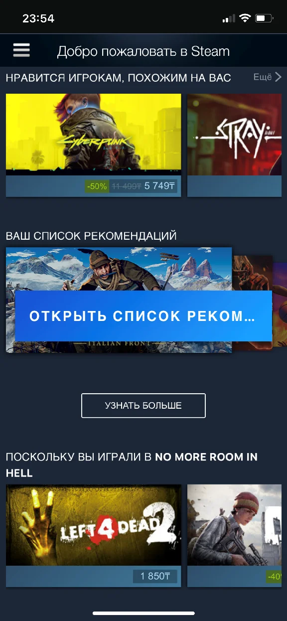 Change Steam Region to Kazakhstan