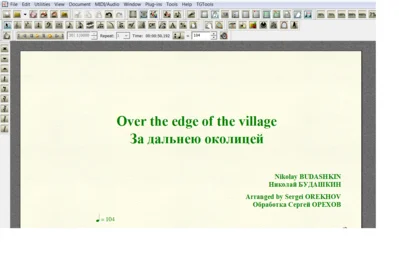 OVER THE EDGE OF THE VILLAGE by Budashkin for 6-string