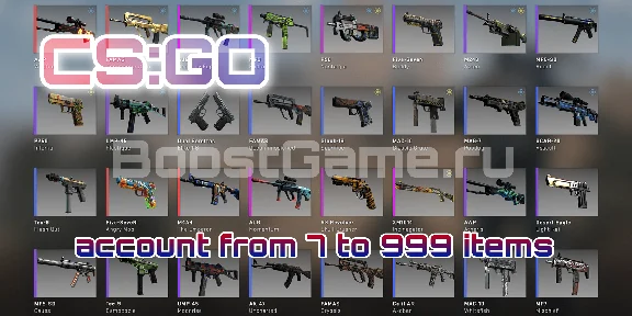 CS 2 аккаунт 🔥 от 7 до 999 предметов ✅ + Родная почта