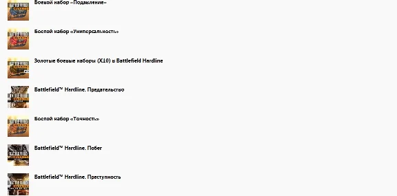 ✅BATTLEFIELD HARDLINE ULTIMATE EDITION❤️XBOX🔑KEY✅