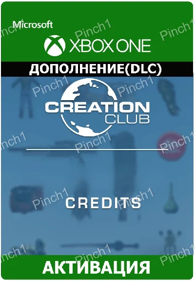 ❤️ Fallout 4 Credits, Creativity Club XBOX Credits ❤️