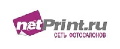 ✅ Photobook from netPrint.ru as a gift❗ promo code, cou