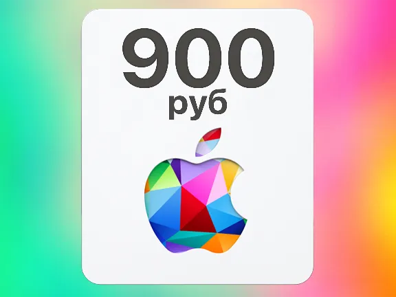 ✅Подарочная карта iTunes 900 рублей (AppStore/APPLE)✅