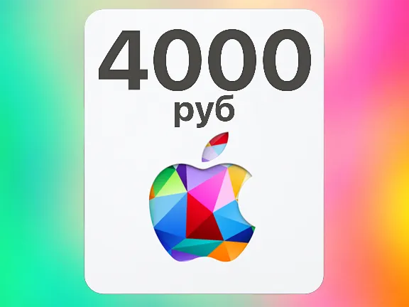 ✅Подарочная карта iTunes 4000 рублей (AppStore/APPLE)✅