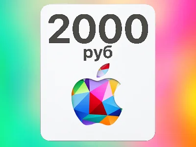 ✅iTunes gift card 2000 rubles |Apple iCloud iBook Music