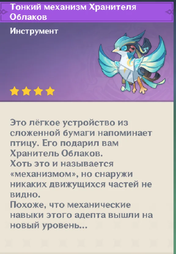 ⭐️5900 PRIMOGEMS + PET ⭐️ / ✔️TOTAL 59 WISHES ✔️