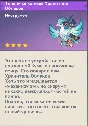⭐️5900 PRIMOGEMS + PET ⭐️ / ✔️TOTAL 59 WISHES ✔️