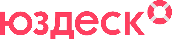 ✅ Юздеск, usedesk.ru промокод, купон 50000 ₽ на услуги