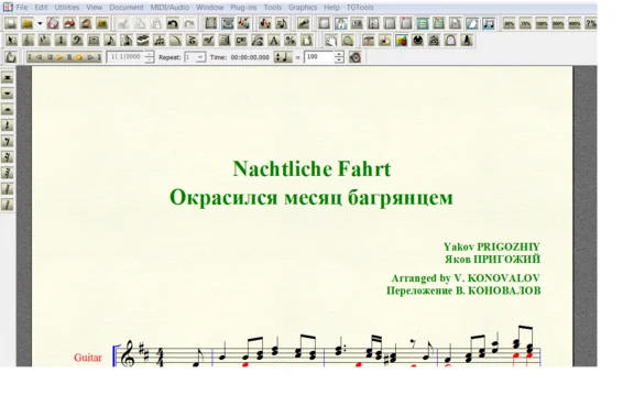 NACHTLICHE FAHRT by Prigozhiy for 7-string guitar