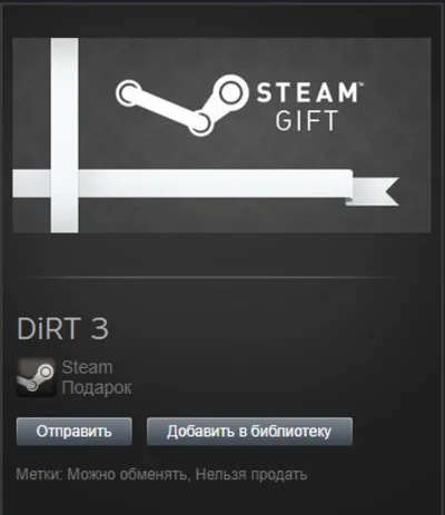 DiRT 3 STEAM Gift - Region Free