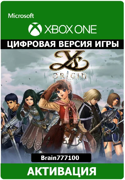 Ys Origin Xbox One/Xbox Series activation