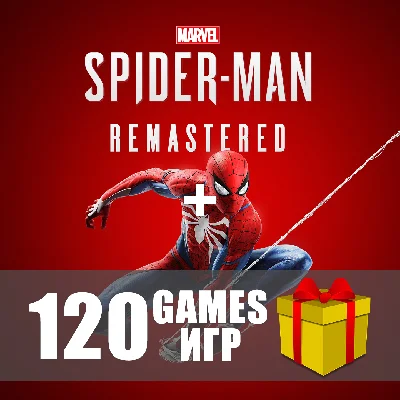 Marvel’s Spider-Man Remastered + 120 игр 🎁 / Steam