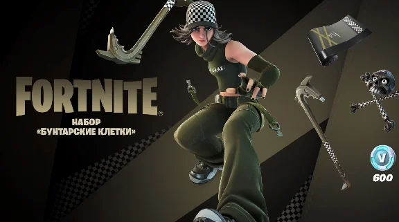 Fortnite🔥Choice Packs🔑KEY➕Activation (FAST)