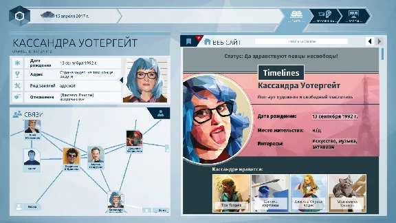 Orwell: Keeping an Eye On You  💎 STEAM GIFT RU