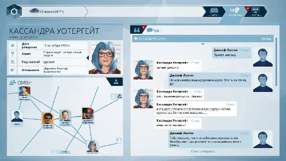 Orwell: Keeping an Eye On You  💎 STEAM GIFT RU