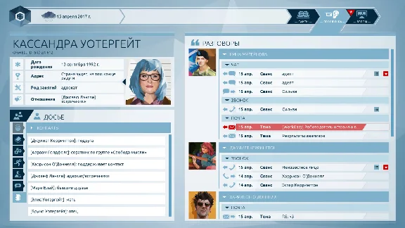 Orwell: Keeping an Eye On You  💎 STEAM GIFT RU