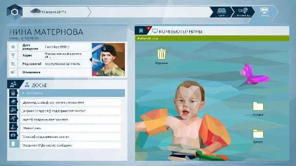 Orwell: Keeping an Eye On You  💎 STEAM GIFT RU