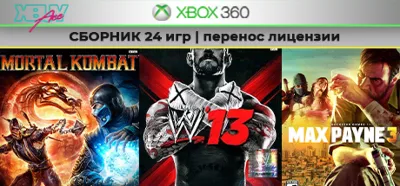 MK9 / WWE 13 | СБОРНИК 24 игр | XBOX 360 | transfer
