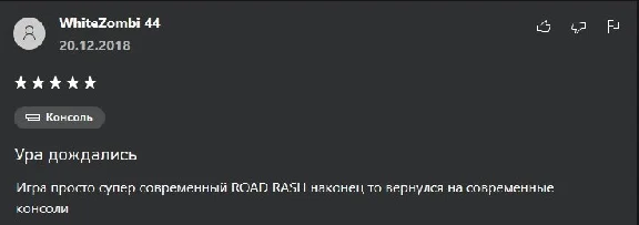 Road Redemption XBOX ONE (TURKEY) Code