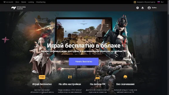 VK PLAY CLOUD 🕐 UP TO 100 HOURS 🎮 (MY.GAMES CLOUD/GFN