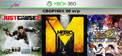Borderlands | Collection 66 games | Xbox 360 | general