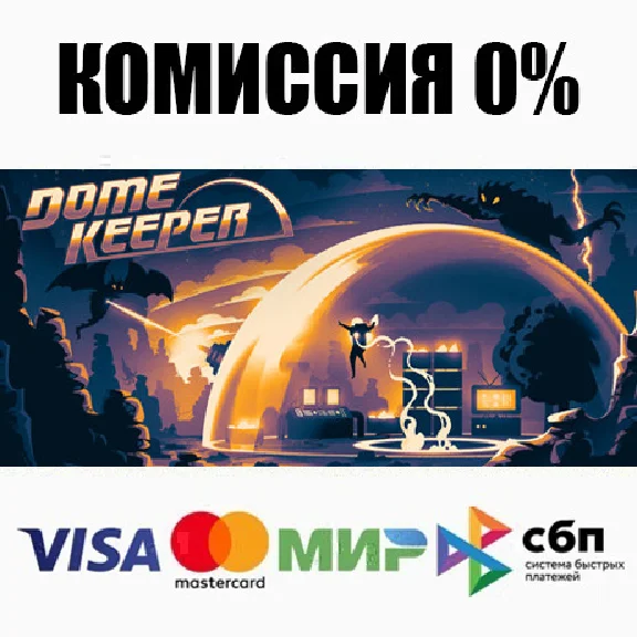 Dome Keeper STEAM•RU ⚡️AUTODELIVERY 💳0%