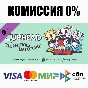 Cuphead - The Delicious Last Course STEAM•RU ⚡️АВТО