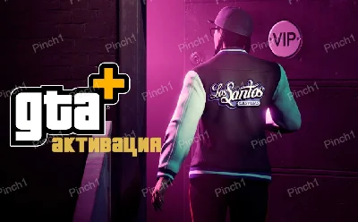 ❤️GTA+ плюс, подписка, Plus для Xbox X|S - 1 Месяц❤️