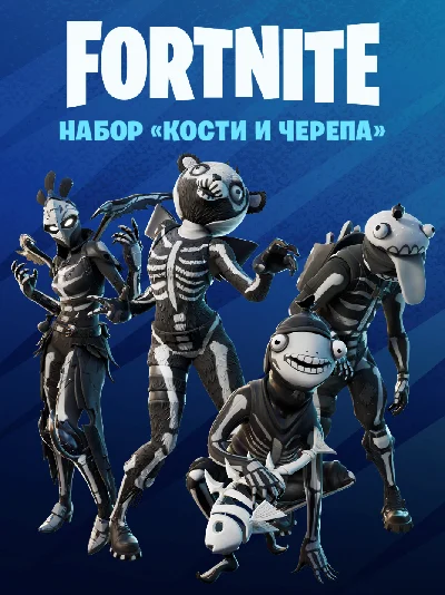 Fortnite🔥Choice Packs🔑KEY➕Activation (FAST)