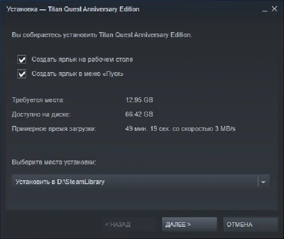🎮 Titan Quest Anniversary Edition 🔑 (STEAM KEY/RU)