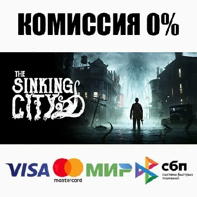 The Sinking City STEAM•RU ⚡️AUTODELIVERY 💳0%