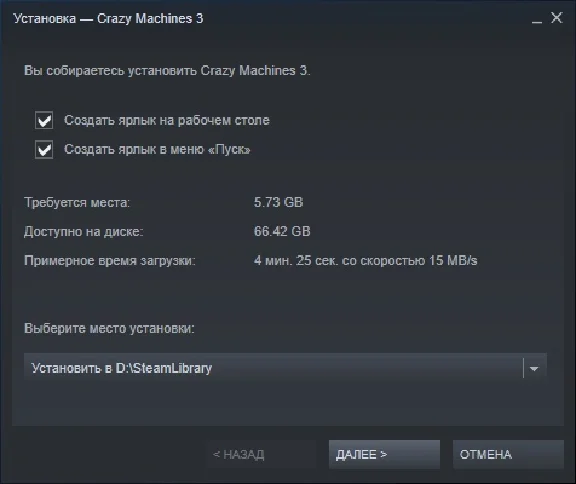 🎮 Crazy Machines 3 🔑 (STEAM KEY/RU)