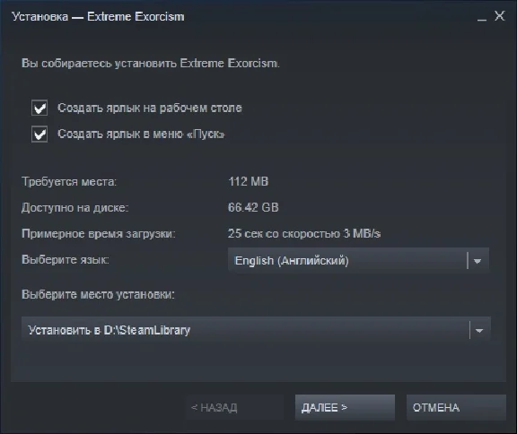 🎮 Extreme Exorcism 🔑 (STEAM KEY/RU)