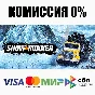 SnowRunner +SELECT STEAM•RU ⚡️AUTODELIVERY 💳0%