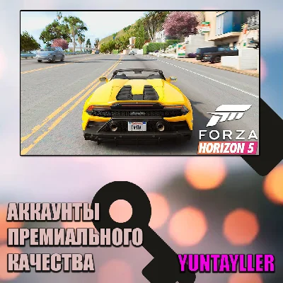 ☢️🔰FORZA HORIZON 5☢️🔰[ONLINE | WARRANTY]