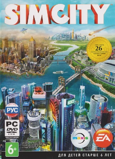SimCity (2013) ORIGIN + GIFTS + DISCOUNTS