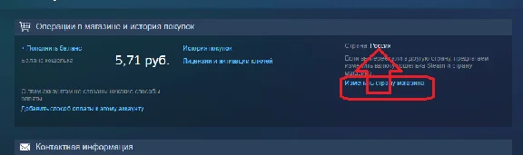Supreme Commander Forged Alliance GIFT (RU)