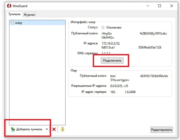 🌐 Cloudflare 1.1.1.1 VPN 🗄️ WireGuard [Config.conf]