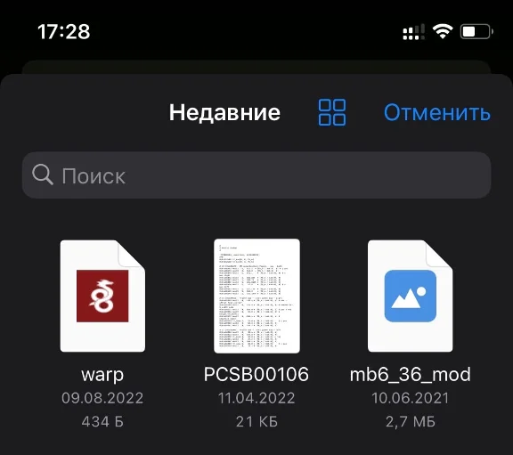 🌐 Cloudflare 1.1.1.1 VPN 🗄️ WireGuard [Config.conf]