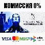 Deus Ex: Game of the Year Edition STEAM•RU ⚡️AUTO 💳0%